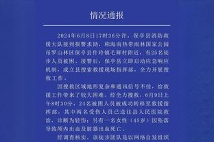 意天空预测米兰意杯首发：加比亚&约维奇首发，特奥继续踢中卫